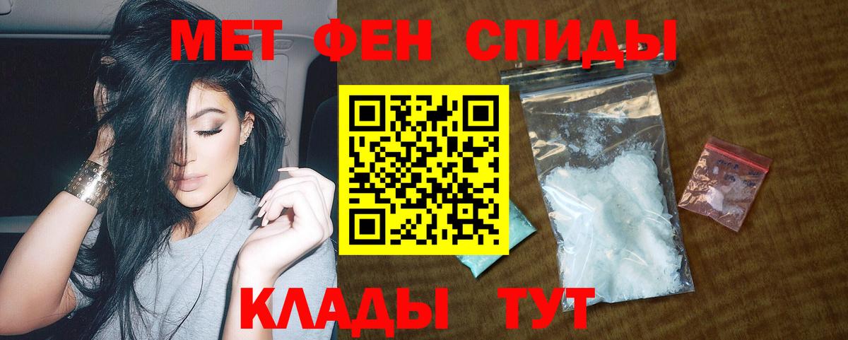 АМФЕТАМИН Premium  Вход с VPN  АМФ  АМФЕТАМИН  Нерюнгри 
