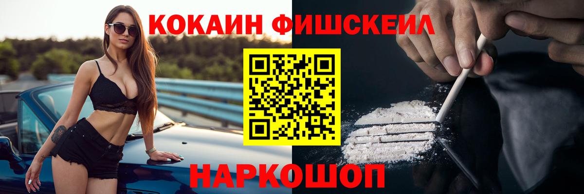 Кокаин 99%  Вход с VPN  Нерюнгри  КОКАИН 98% 