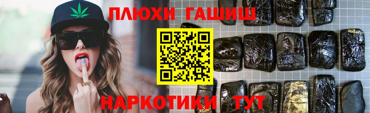 ГАШ Ice-O-Lator Нерюнгри