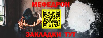 стаф Бугуруслан