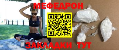 стаф Бугуруслан