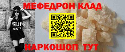 мяу мяу мука Будённовск