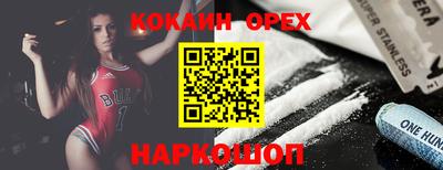 стаф Бугуруслан