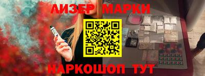 альфа пвп Бузулук