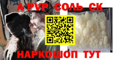 стаф Бугуруслан