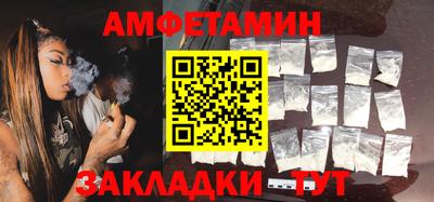 мяу мяу мука Будённовск