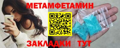 мяу мяу мука Будённовск
