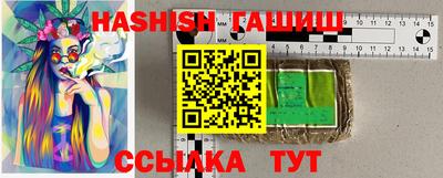 мяу мяу мука Будённовск