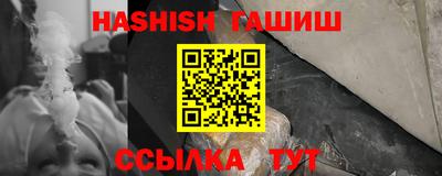 мяу мяу мука Будённовск