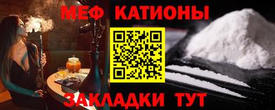 мяу мяу мука Будённовск