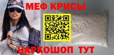 стаф Бугуруслан
