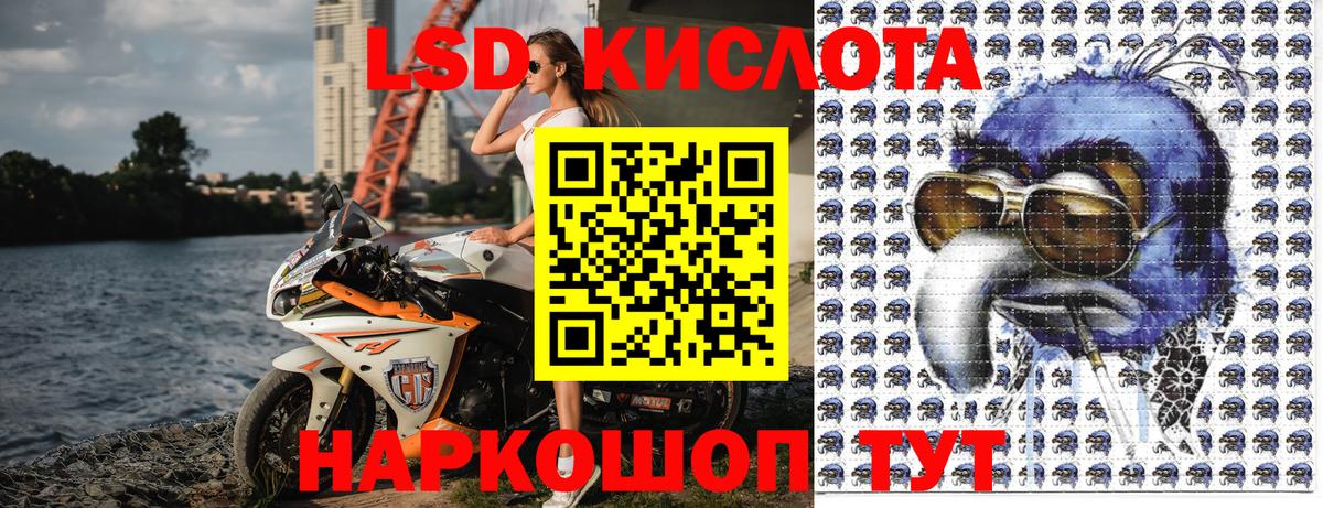 Наркотические марки 1500мкг Нерюнгри