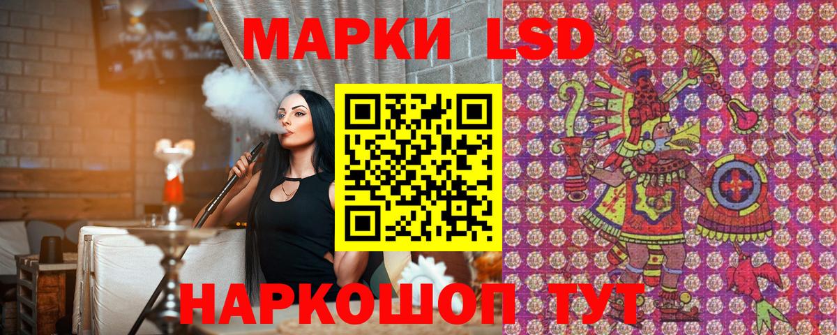 Нерюнгри  Наркотические марки 1,5мг  Марки 25I-NBOMe  Вход с VPN  Наркотические марки 1,5мг 