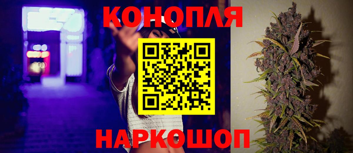 Бошки марихуана тримм  Вход с VPN  Нерюнгри  Бошки марихуана VHQ 