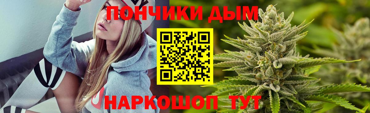 Марихуана гибрид Нерюнгри